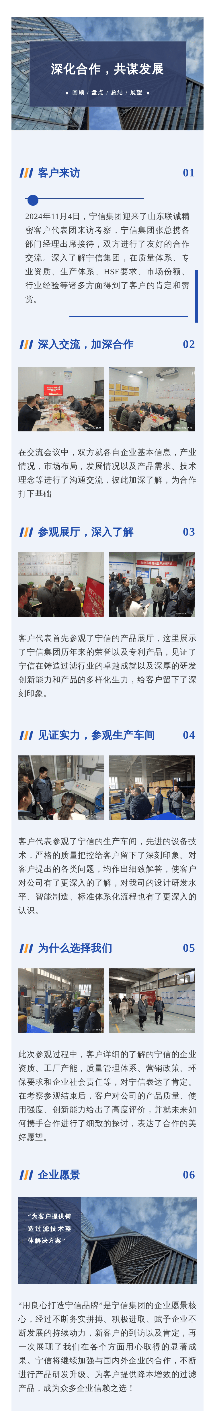 CA88(中国)唯一官方网站入口