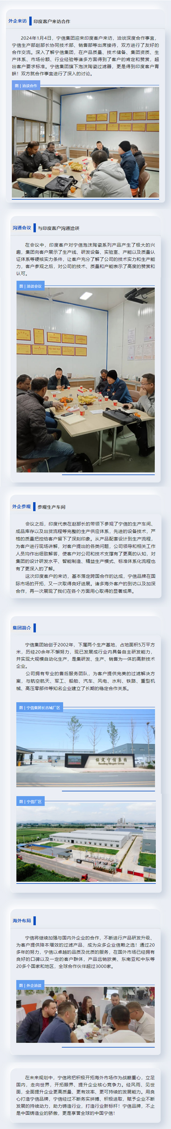 CA88(中国)唯一官方网站入口
