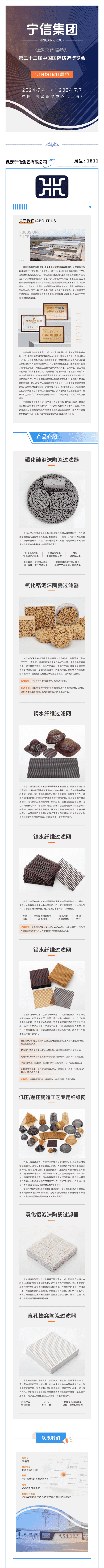 CA88(中国)唯一官方网站入口