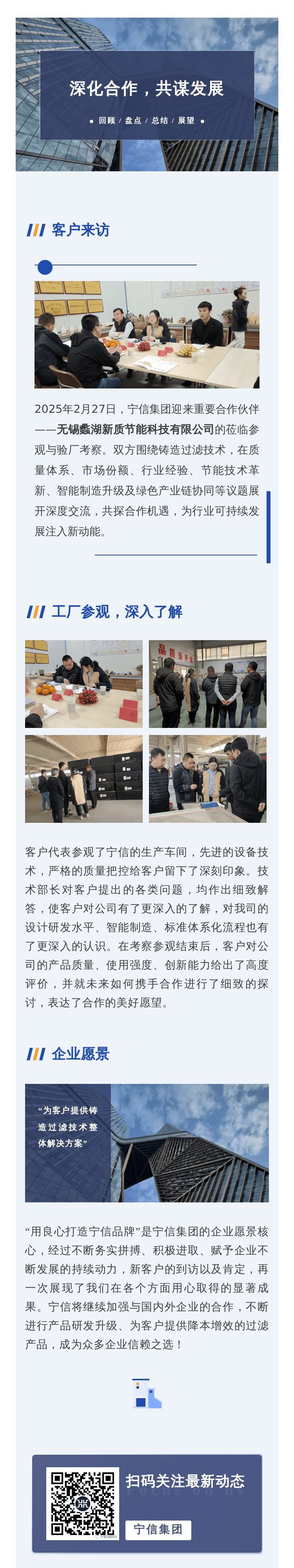 CA88(中国)唯一官方网站入口