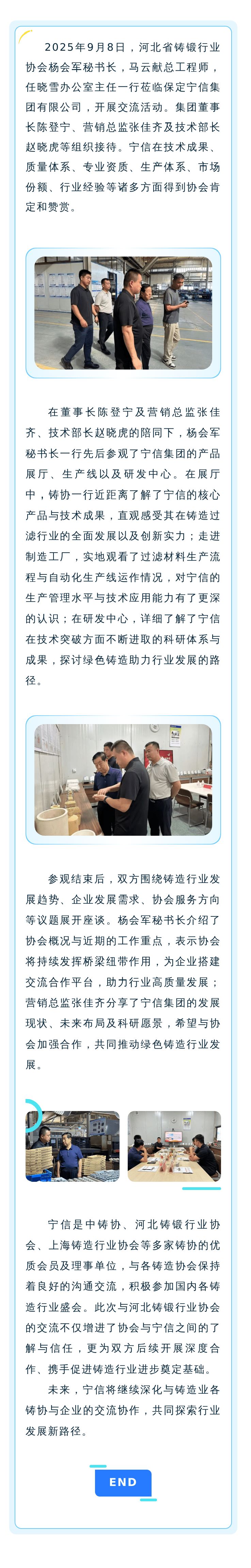 CA88(中国)唯一官方网站入口